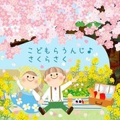 shiawase nara te wo tatakou shiawase nara te wo tatakou