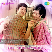 sose thanda sowbhagya kannada mp3 songs