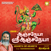 swami ayyappan serial title song in tamil swami ayyappan serial title song in tamil