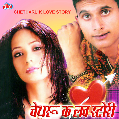 Love story song download video