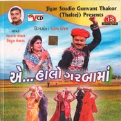patai raja garbadiyo koravo mp3