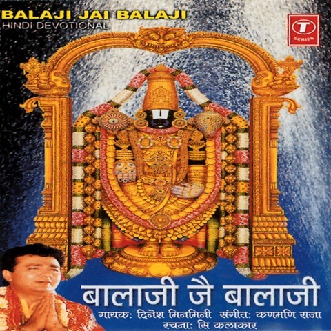 balaji songs free download balaji songs free download