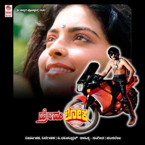 Julie i love you hindi song mp3 free download converter