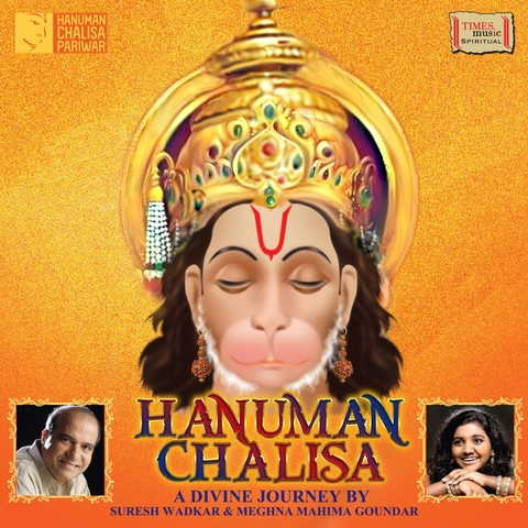 hanuman chalisa audio mp3