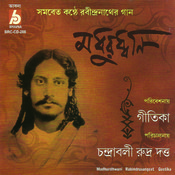 Mono Mor Megher Sangi Mp3 Song Download Madhur Dwani Mono Mor Megher Sangi Bengali Song By Rabindranath Tagore On Gaana Com mono mor megher sangi mp3 song download