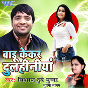 Badu Kekar Dulhiniya Songs