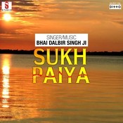 Ja Tu Mere Wal Hai Mp3 Song Download Sukh Paiya Ja Tu Mere Wal Hai Punjabi Song By Bhai Dalbir Singh Ji On Gaana Com gaana