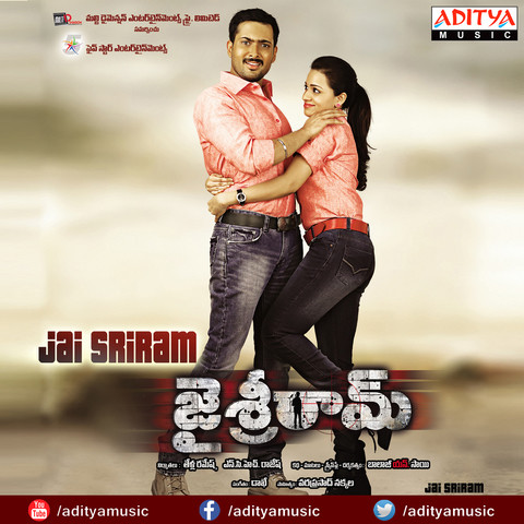 Jai Sri Ram Songs Download: Jai Sri Ram MP3 Telugu Songs Online Free on