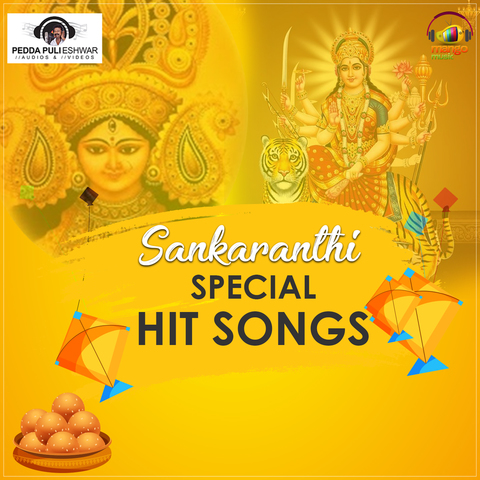 Sankranthi Special Hit Songs Songs Download: Sankranthi Special Hit