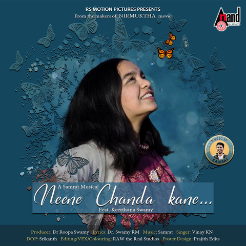 Neene Chanda Kane Song Download: Neene Chanda Kane MP3 Kannada Song