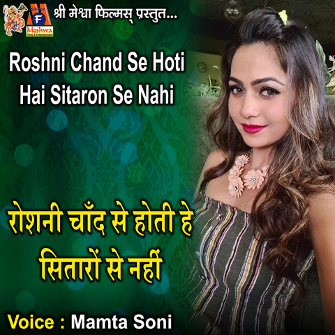 Roshni Chand Se Hoti Hai Sitaron Se Nahi Song Download: Roshni Chand Se