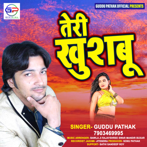 holi 2025 album khushboo mp3 khushboo mp3