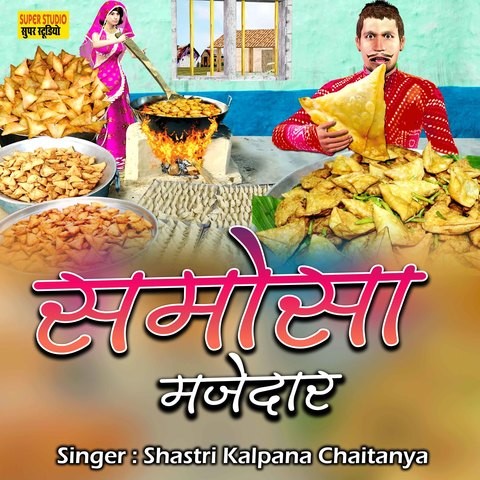 holi majedar album song