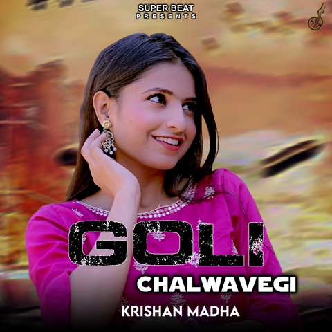 goli chalwavegi mp3 song download pagalworld