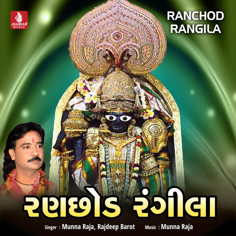 Ranchod Rangila Songs Download: Ranchod Rangila MP3 Gujarati Songs ...