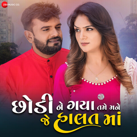 Chhodi Ne Gaya Tame Mane Je Halat Ma Song Download: Chhodi Ne Gaya Tame ...