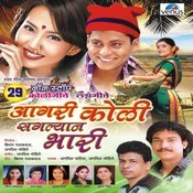 Vip Marathi Koligeet Mp3 Songs Free Download