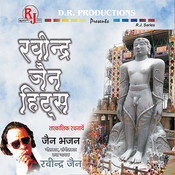 Jain Devotional Songs Mp3 Download