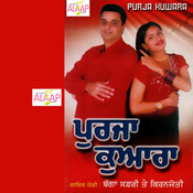 Garhwali song mp3 download