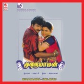 kadhalithal anandam mp3 song