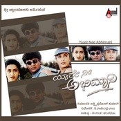 ramya krishna mp3 song