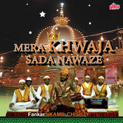 mera khwaja zindabad qawali mp3