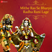 Mithe Ras Se Bharyo Radha Rani Lage Zee Music Devotional Song Download Mithe Ras Se Bharyo Radha Rani Lage Zee Music Devotional Mp3 Song Online Free On Gaana Com gaana com