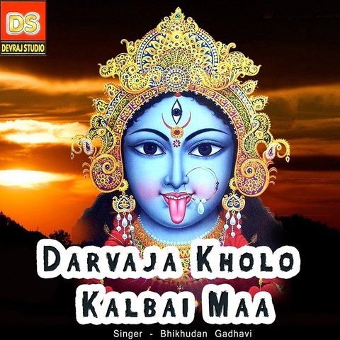 Darvaja Kholo Kalbai Maa Songs Download: Darvaja Kholo Kalbai Maa MP3 ...