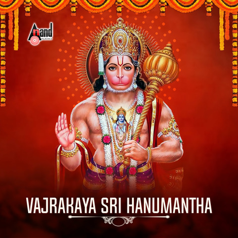 Vajrakaya Sri Hanumantha Songs Download: Vajrakaya Sri Hanumantha MP3 ...