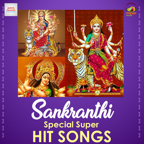 Sankranthi Special Super Hit Songs Songs Download: Sankranthi Special