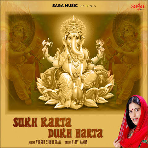 Sukh Karta Dukh Harta Song Download: Sukh Karta Dukh Harta MP3 Sanskrit