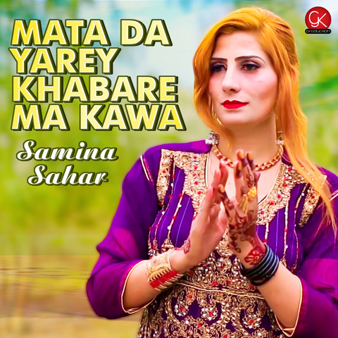 kawa kawa song mp3 download kawa kawa song mp3 download
