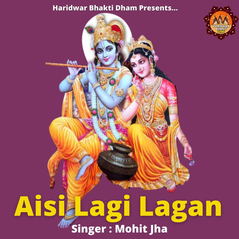 Aisi Lagi Lagan Song Download: Aisi Lagi Lagan MP3 Song Online Free on Aisi Lagi Lagan Song Download: Aisi Lagi Lagan MP3 Song Online Free on