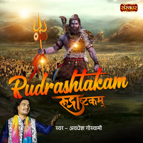 Rudrashtakam. Song Download: Rudrashtakam. MP3 Song Online Free on