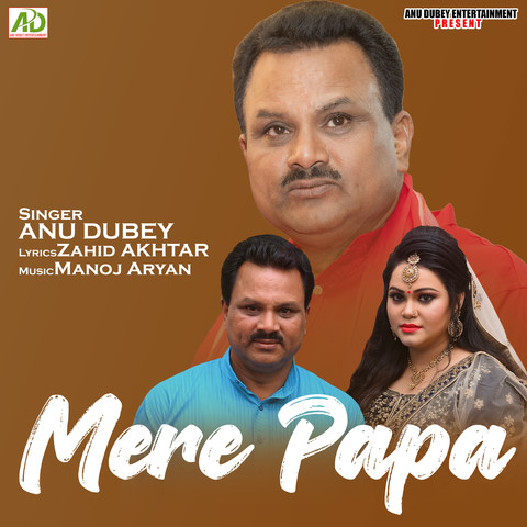 mere papa mp3 song download ringtone