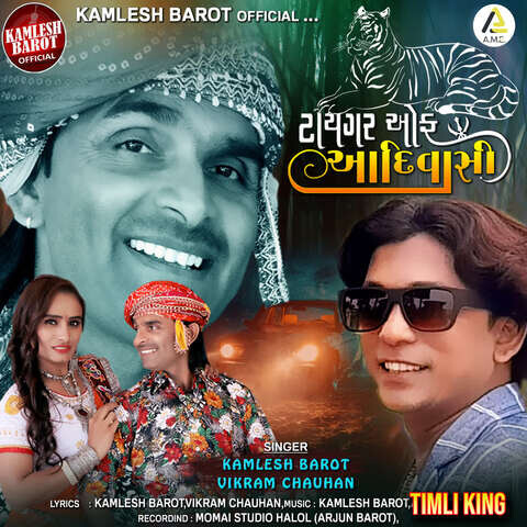 adivasi timli song 2023 mp3 download pagalworld