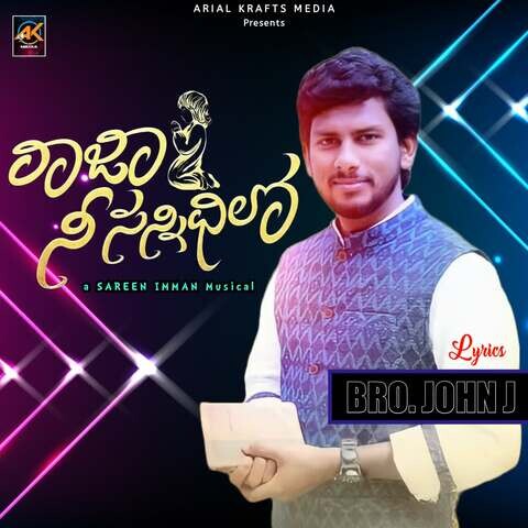 raja nee sannidhilo song telugu download mp3 naa songs