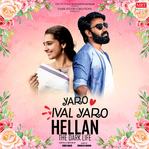 Yaro Ival Yaro Song Download: Yaro Ival Yaro MP3 Telugu Song Online