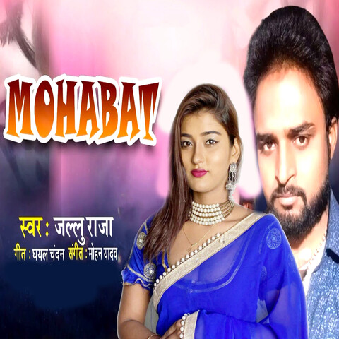 Mohabbat Song Download: Mohabbat MP3 Bhojpuri Song Online Free on Gaana.com