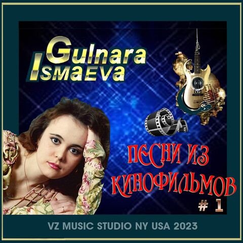 Песни из кинофильмов Songs Download: Песни из кинофильмов MP3 Russian ...