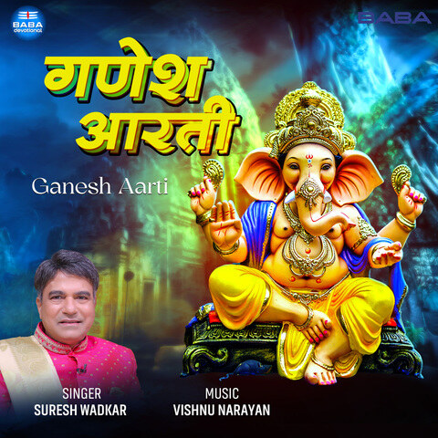 ganesh songs download