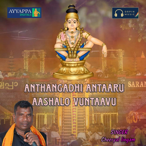 Anthangadhi Antaaru Aashalo Vuntaavu Ayyappa Swamy Song Download ...