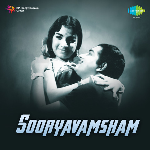 Suryavamsam Tamil Song Download