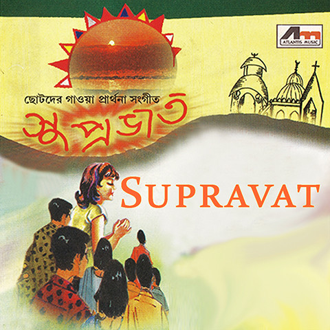 Supravat Songs Download: Supravat MP3 Bengali Songs Online 