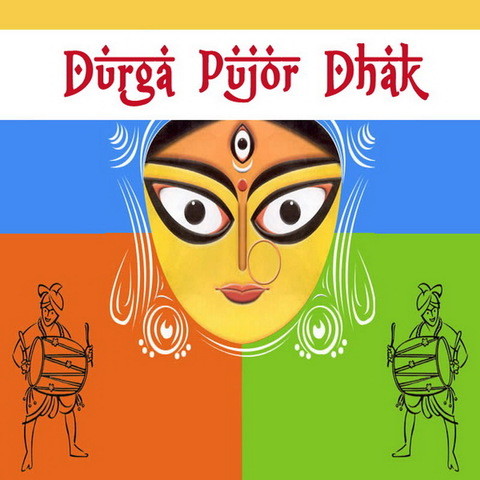 Durga Pujor Dhak Songs Download: Durga Pujor Dhak MP3 Instrumental Songs Online Free on Gaana com Durga Pujor Dhak Songs Download: Durga Pujor Dhak MP3 Instrumental Songs Online Free on Gaana com
