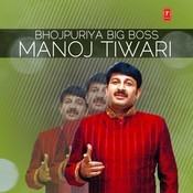 Manoj Tiwari Mridul Songs Download Manoj Tiwari Mridul Hit Mp3
