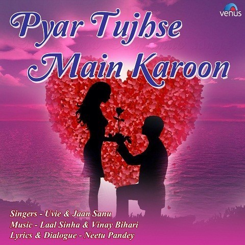 main sajda karoon mp3 ringtone download pagalworld