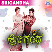 ondu anuragada kavya mp3 song