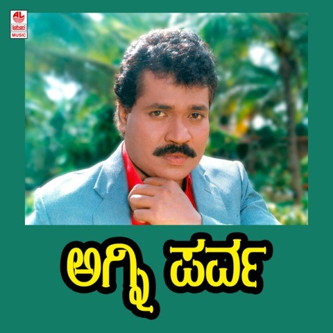 parva ledu telugu song