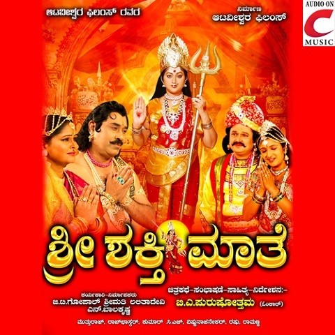 Kannada audio songs download